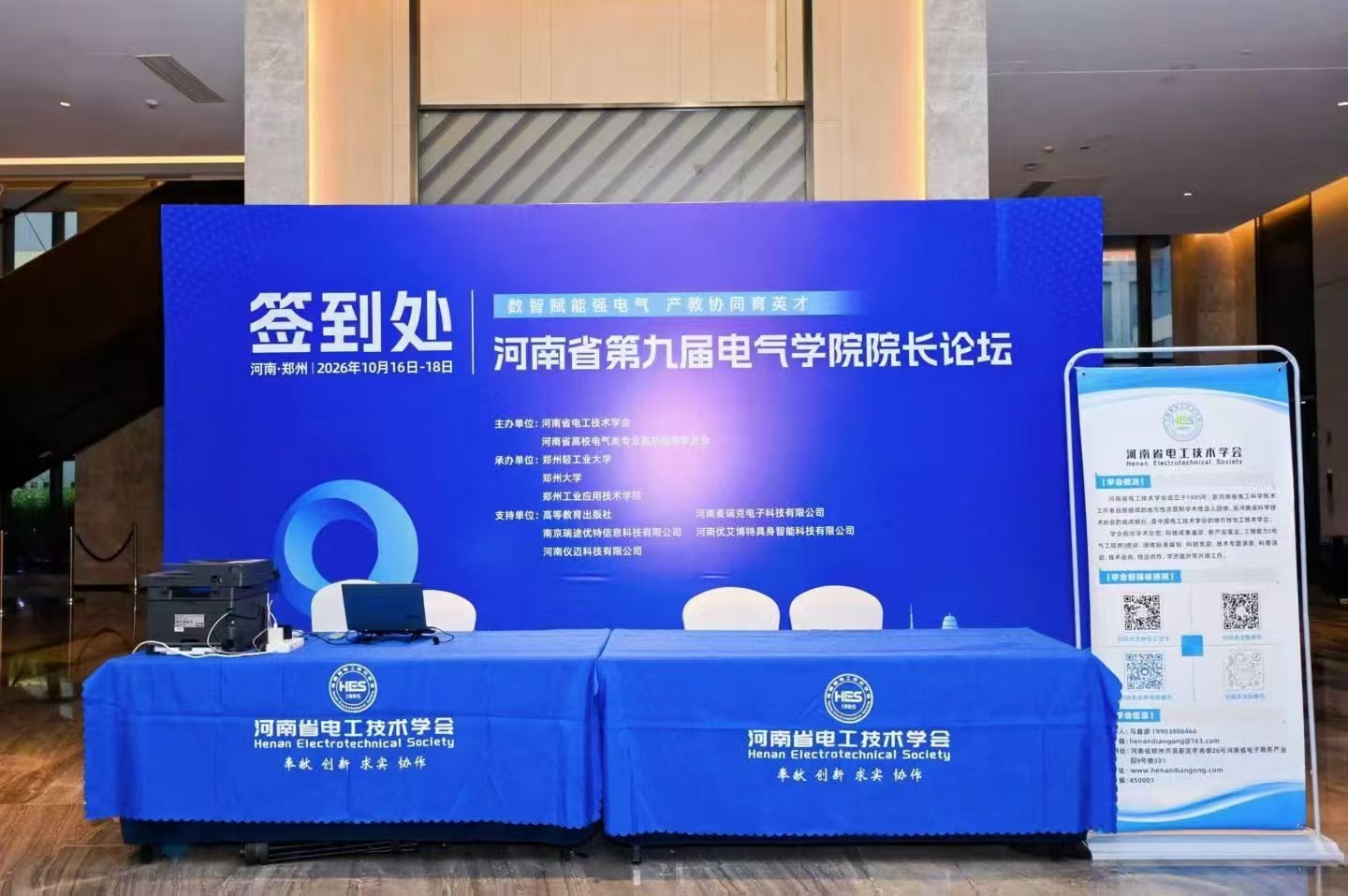 微信图片_20261018095030_1858_5